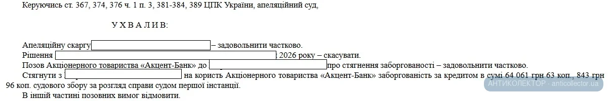 абанк180.webp