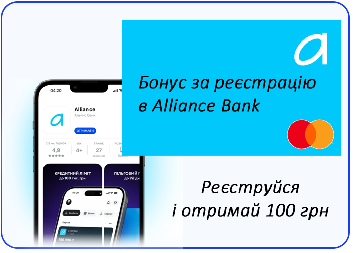 Alliance_bank.png.webp