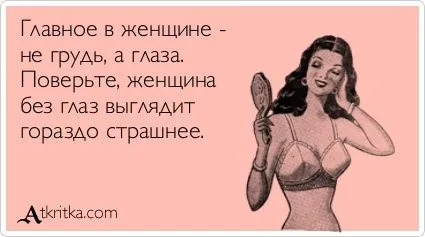atkritka_1345686665_827.webp