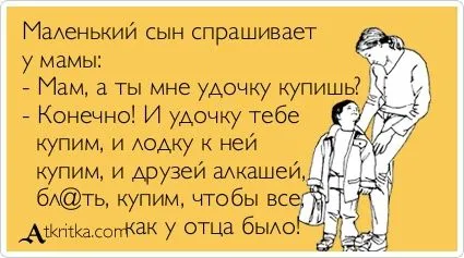 atkritka_1361219181_910.webp