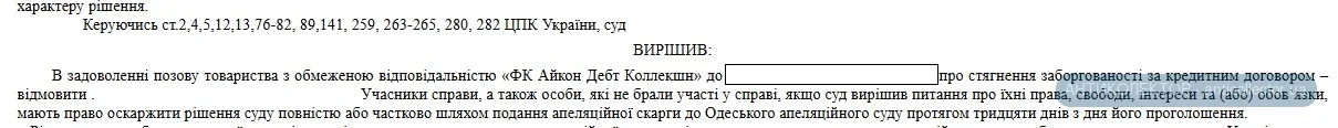 айкон14.webp