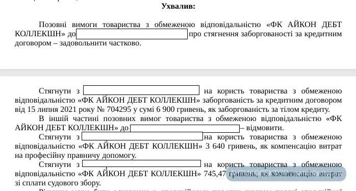 айкон25.webp