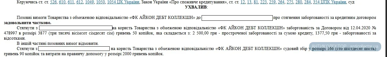 айкон60.webp