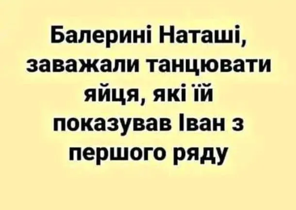 baleryni_natashi.webp