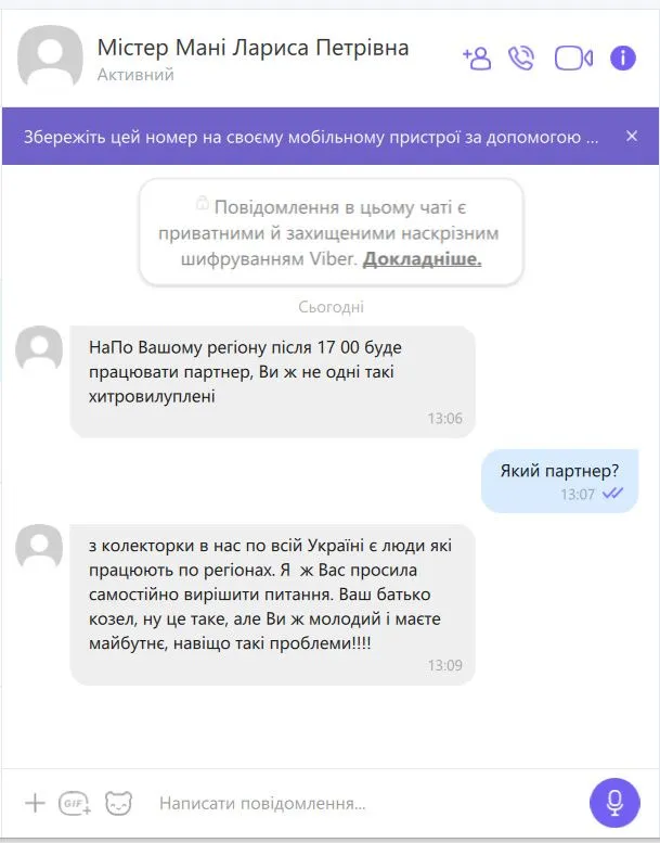 bandicam 2020-12-20 13-13-36-702.webp