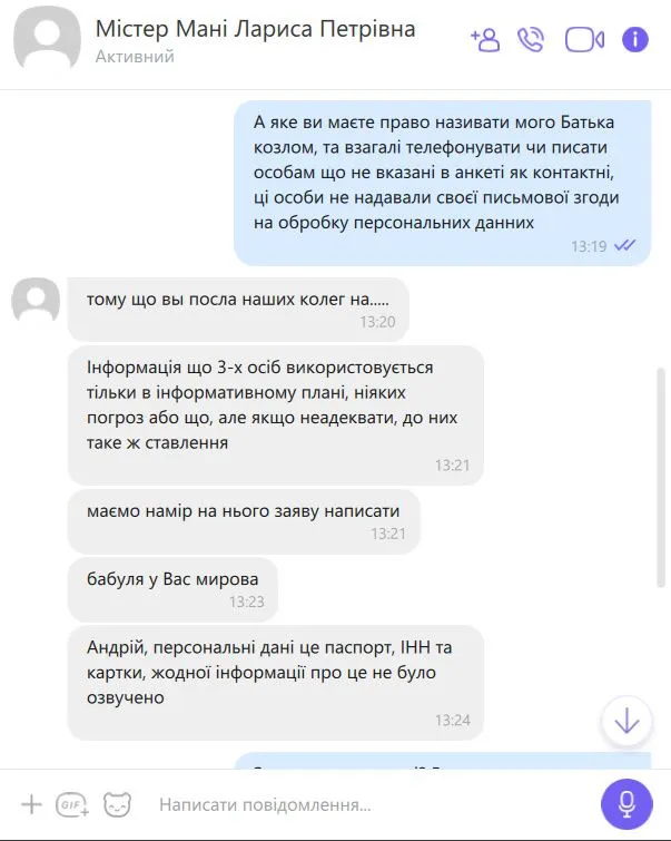 bandicam 2020-12-20 13-30-01-880.webp