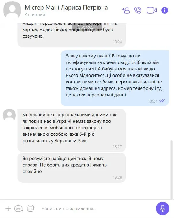 bandicam 2020-12-20 13-30-08-763.webp