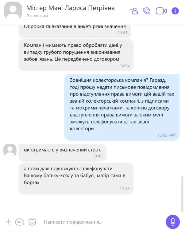 bandicam 2020-12-20 13-47-14-242.webp