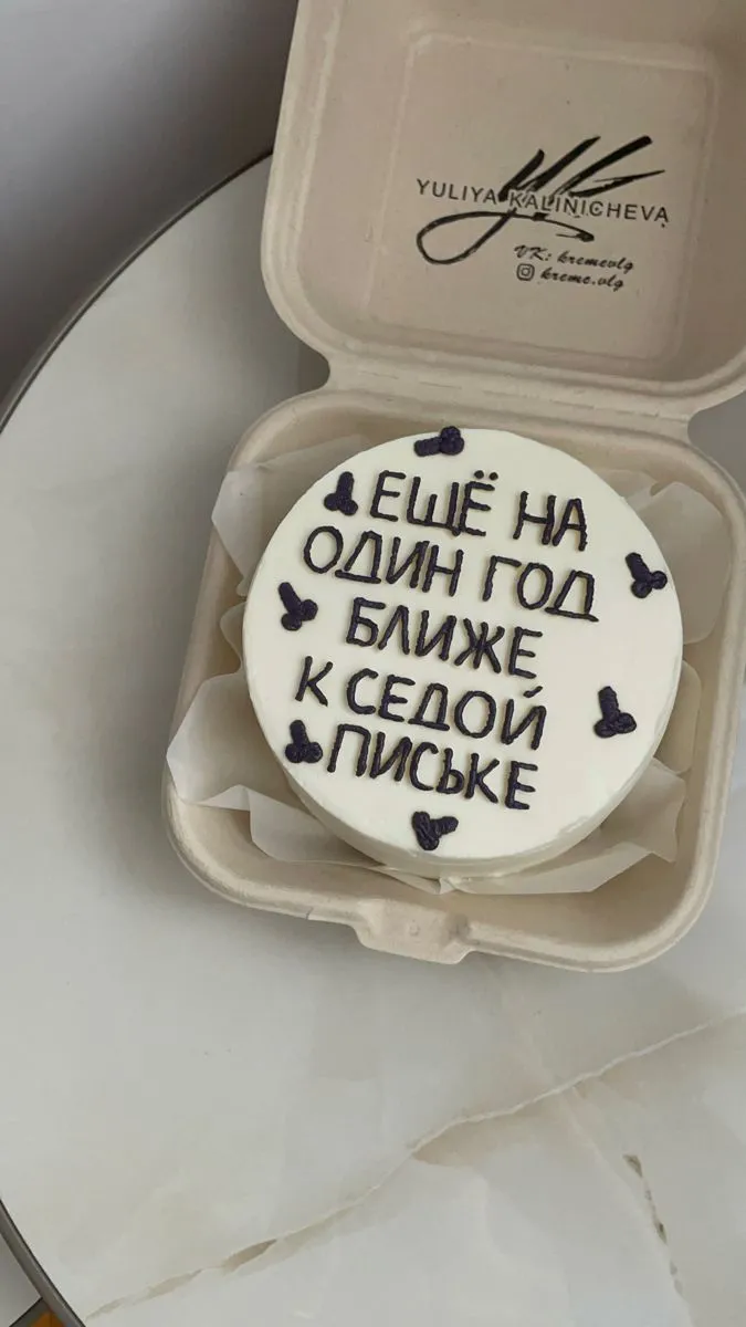 Бенто для друга.webp