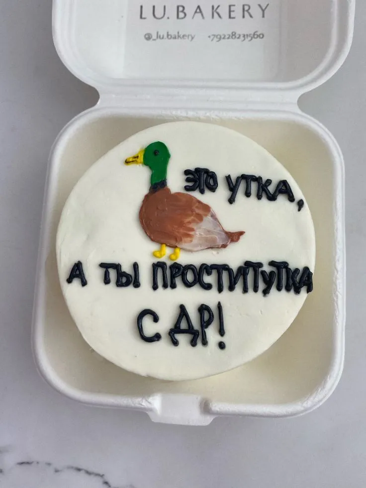 Бенто торт смешной (1).webp