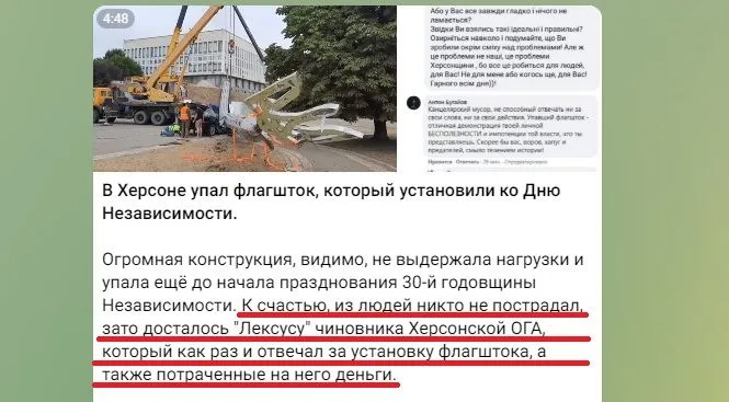 Без імені.webp