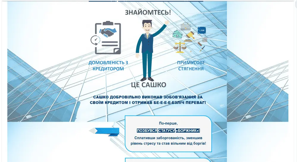 Без імені.webp