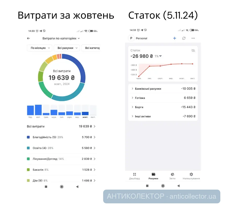 Без імені.webp