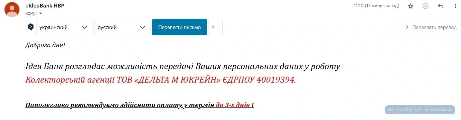 Без імені.webp