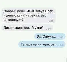 Без названия (2).webp