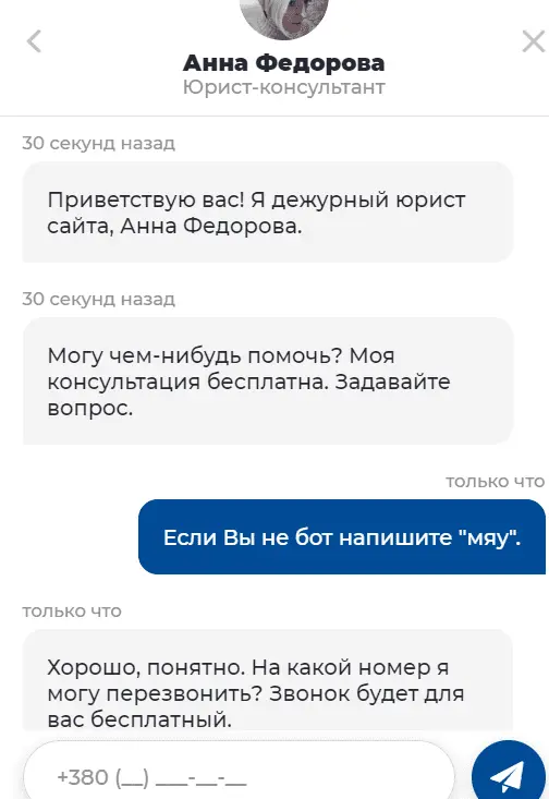 Без названия (37).webp