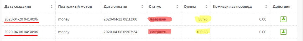 Без названия.png