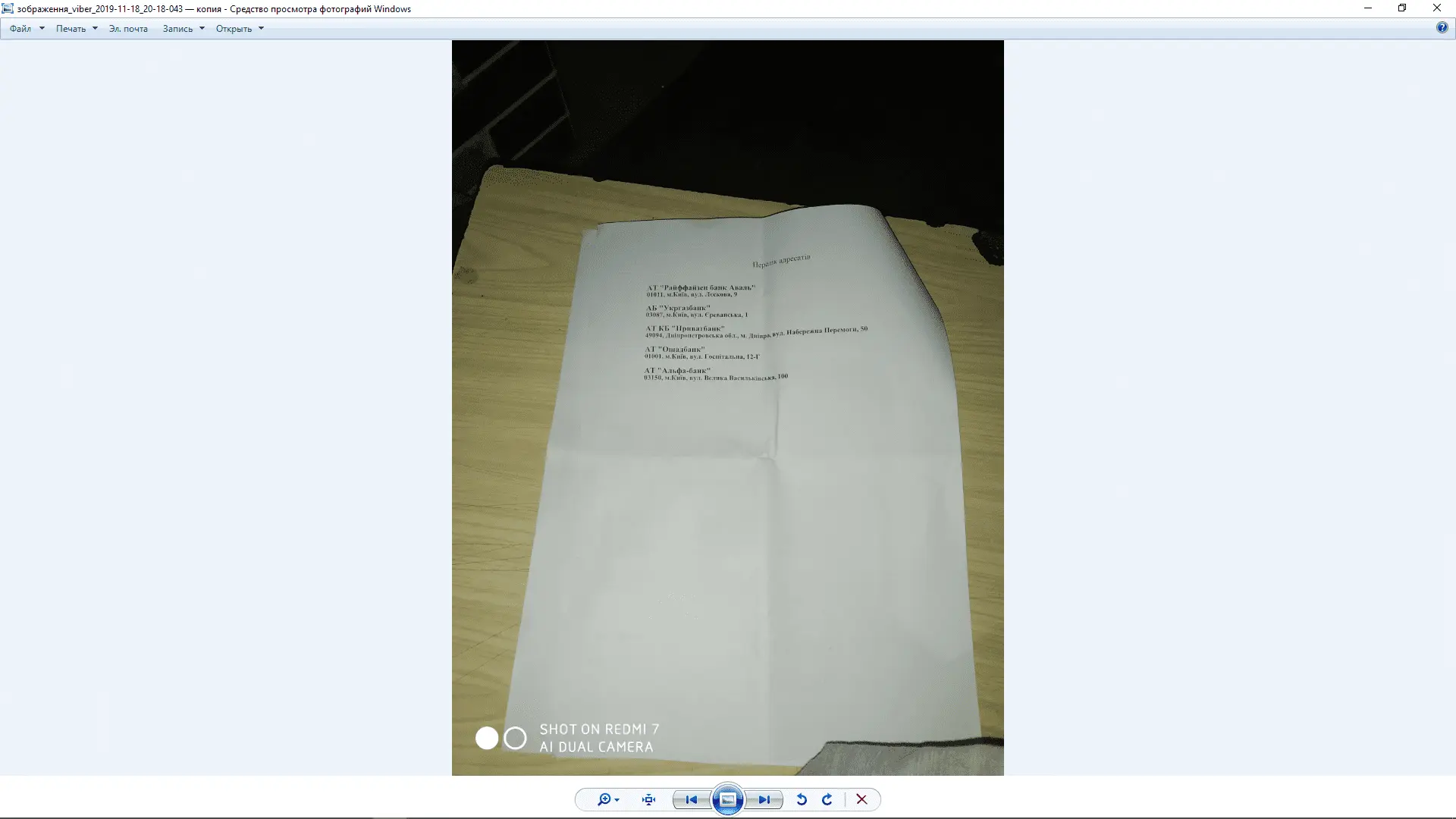 Без имени.webp