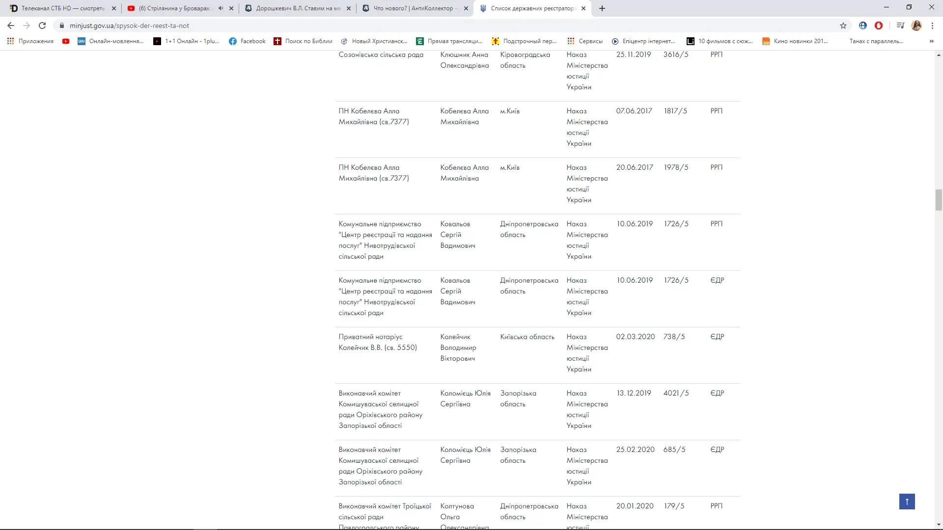 Без имени.webp