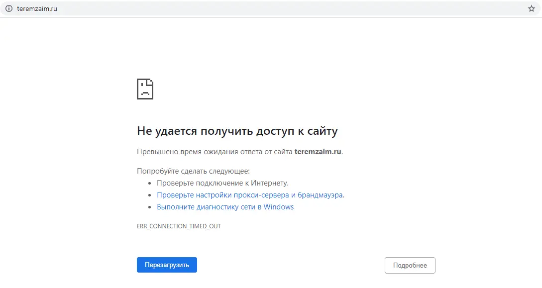 Без имени.webp