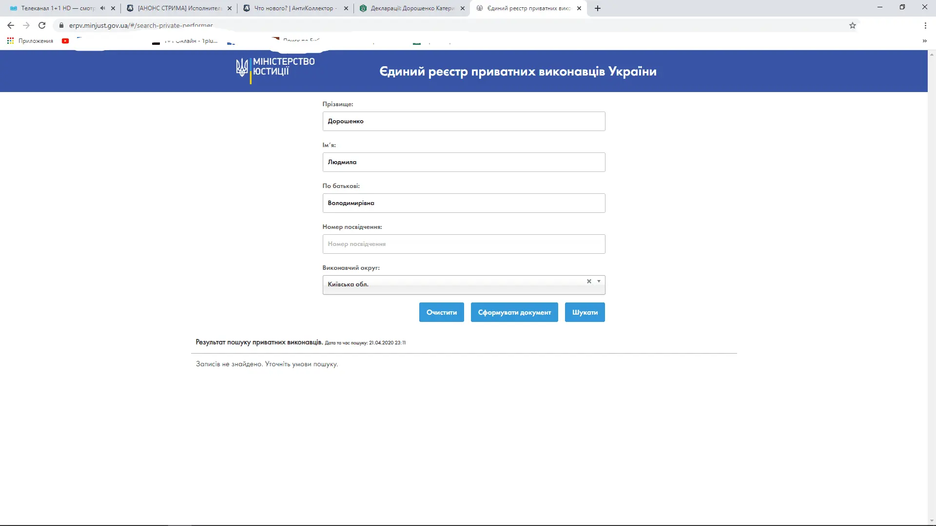 Без имени456.webp