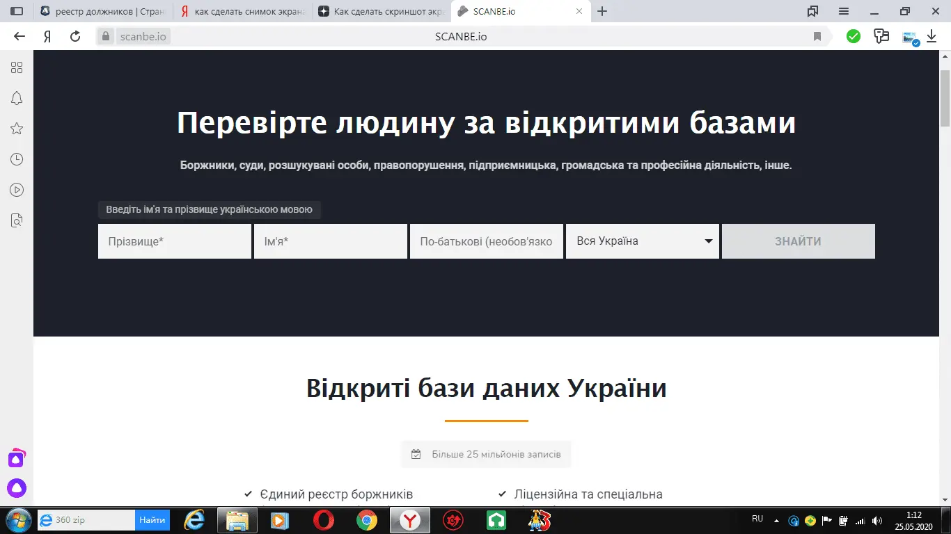 Безымянный 1.webp