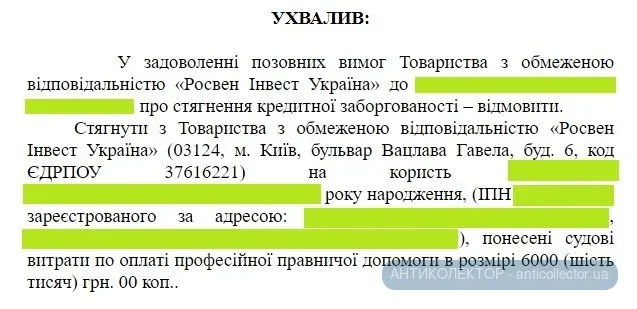 Безымянный.webp