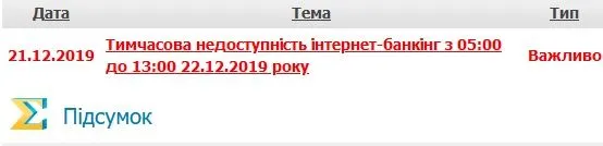 Безымяыапнный.webp