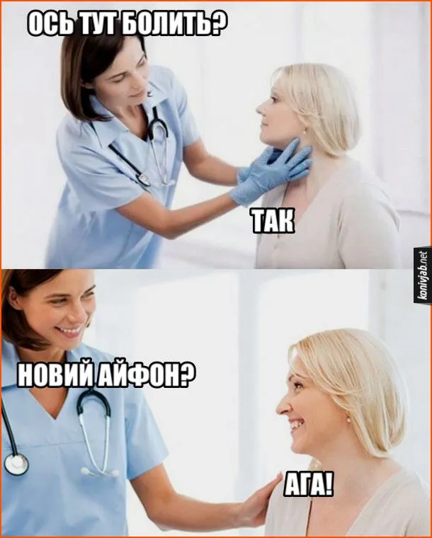 bolyt-novyj-ajfon.webp