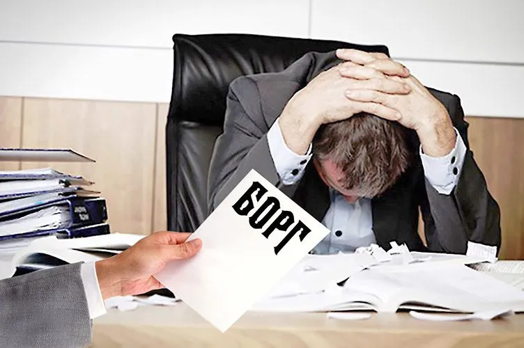 державний виконавець