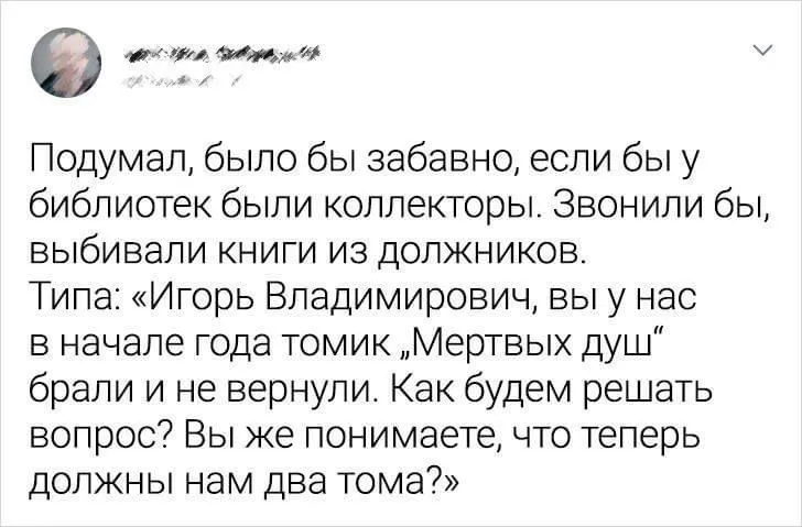 Буквы-на-белом-фоне-twitter-интернет-коллекторы-6383775.jpeg