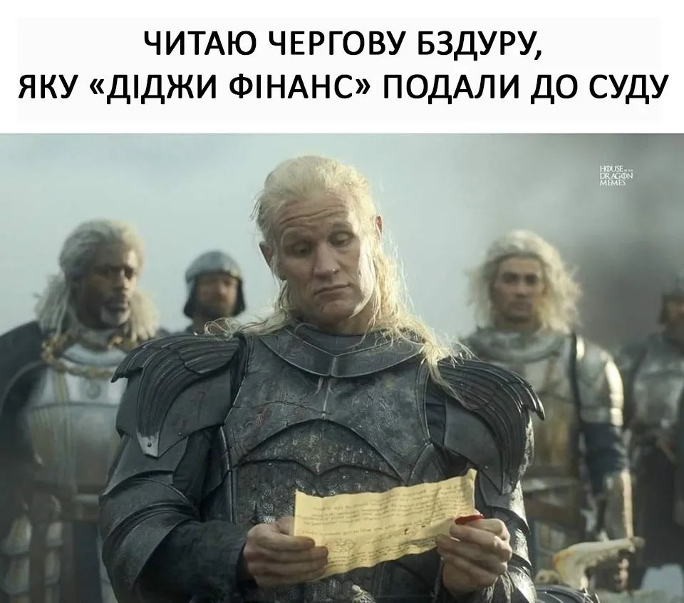 Бздура ДЖ.webp