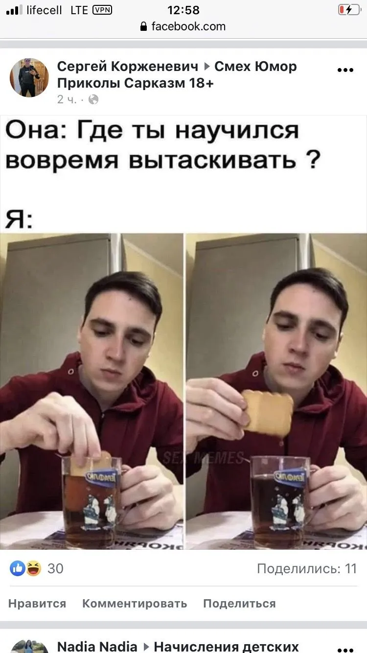 C2E8AE05-C449-4045-AA8E-7C8F6342E7EA.webp
