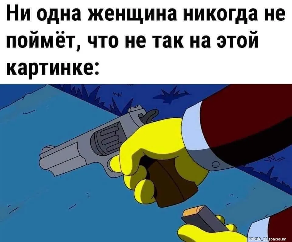 Chto_ne_tak))-world2.spcs.bio.webp