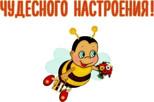 chudesnogo-nastroeniya.webp