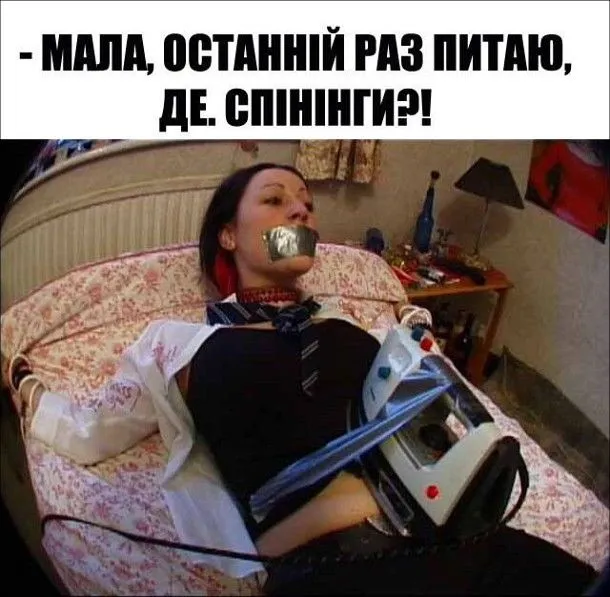de-spiningy.webp