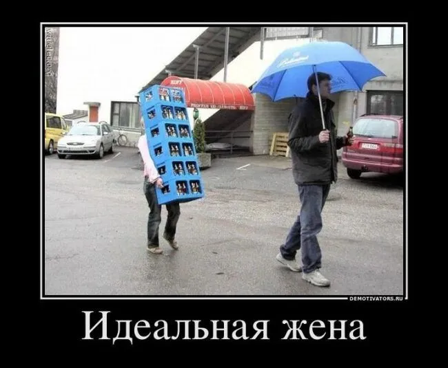 demotivator-pro-zhenu-26.webp
