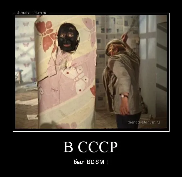 demotivatorium_ru_v_sssr_142067.webp