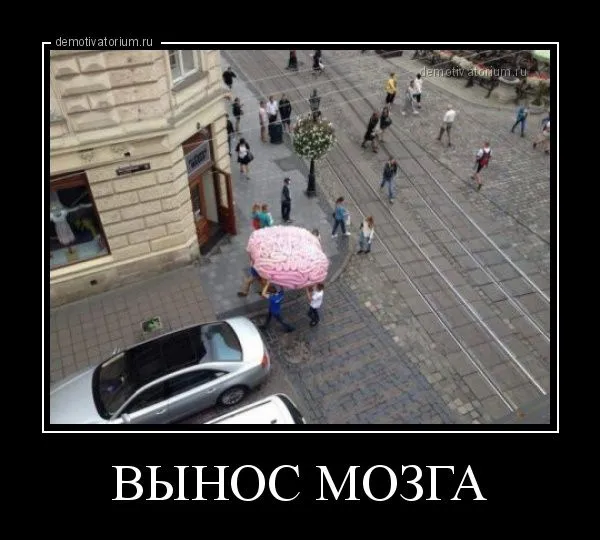 demotivatorium_ru_vinos_mozga_104217.webp