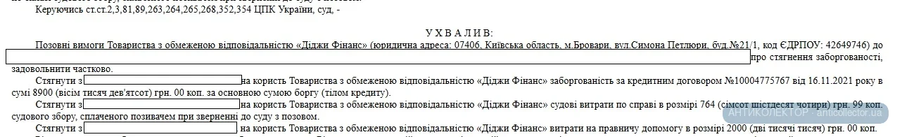 диджи28.webp