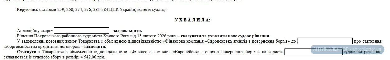 еапб157.webp