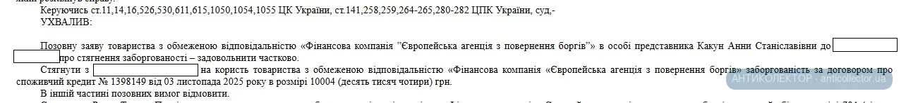 еапб33.webp