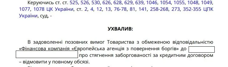 ЕАПБ41.webp