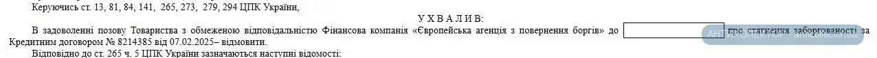 еапб43.webp