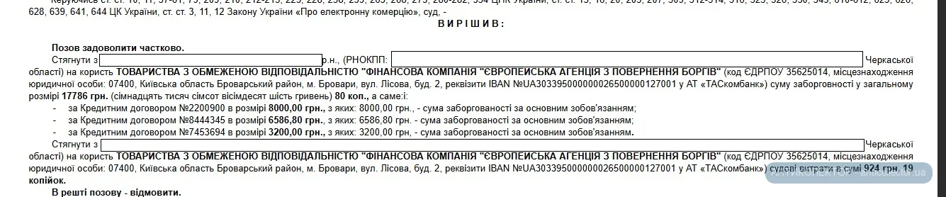еапб64.webp
