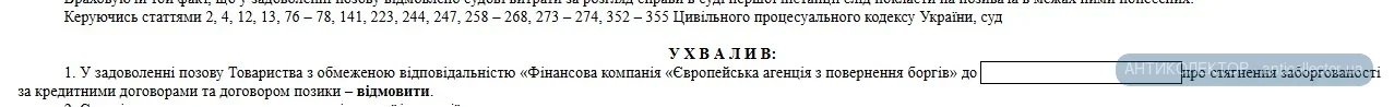 еапб84.webp