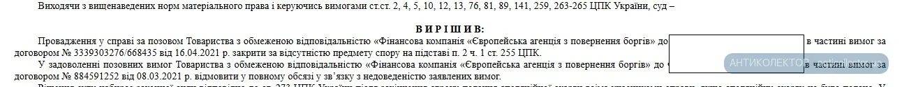 еапб87.webp