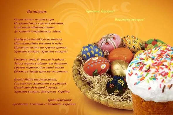Easter2.webp