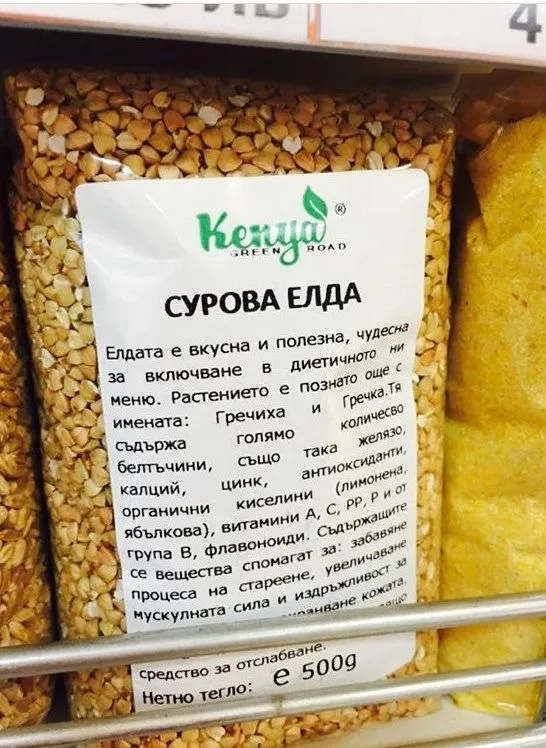 елда сурова.webp