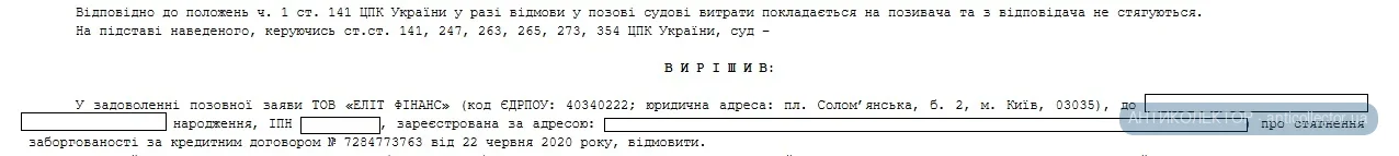 елитфинанс31.webp